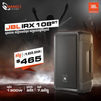 JBL IRX 108BT